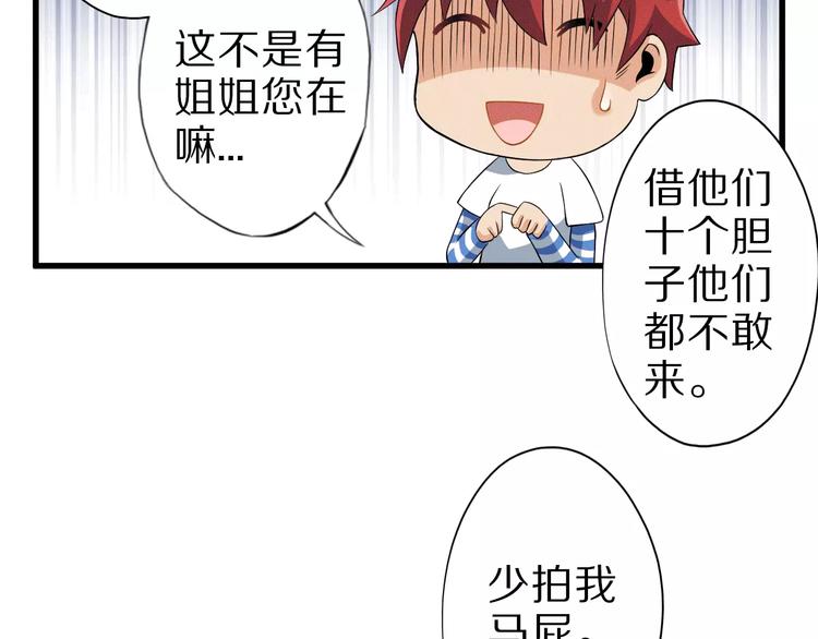 第7话 报恩14