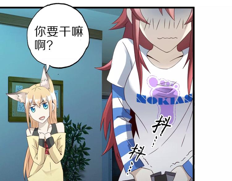 第14话 女儿身！21