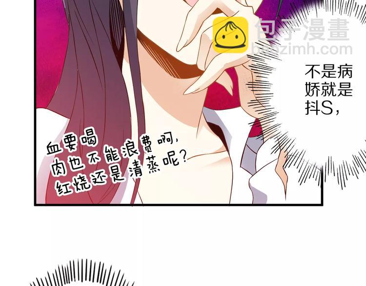 第2话 猎物185