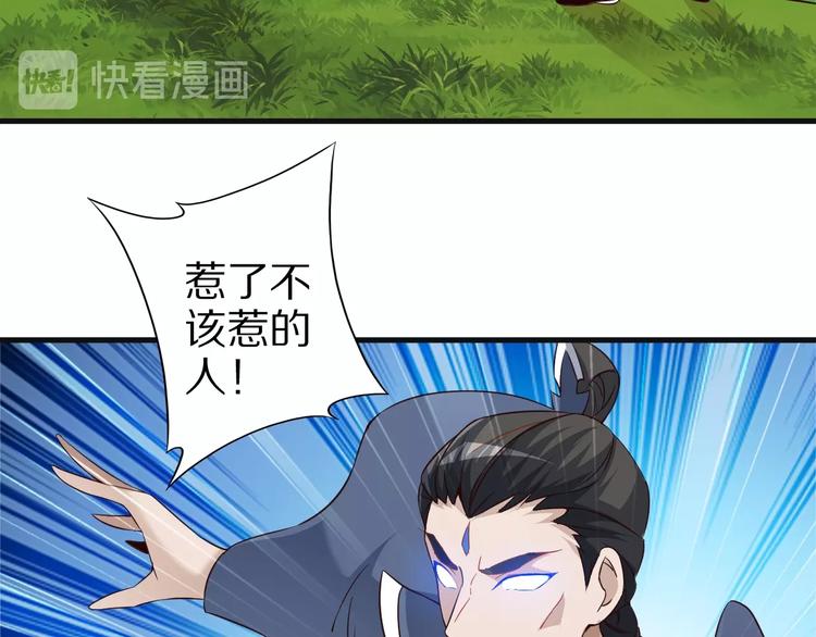 第65话 魔道29
