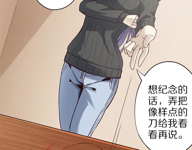 第37话 小狐妖的黑暗料理39