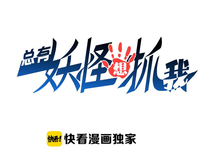 第16话 调虎离山计0
