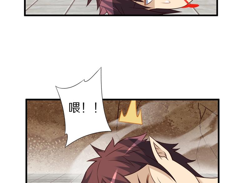 第55话 宗门挑战！64