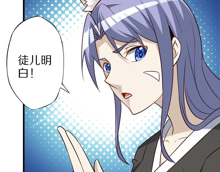 第68话  大混战56