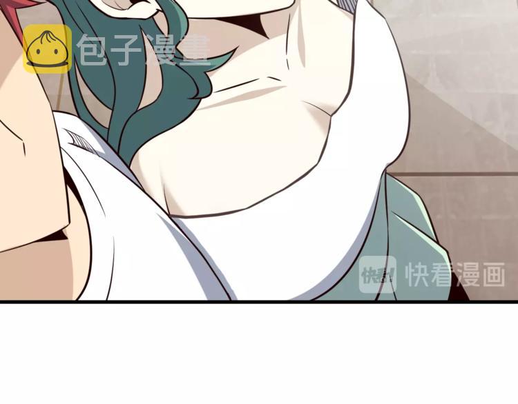 第61话 头等大事！70