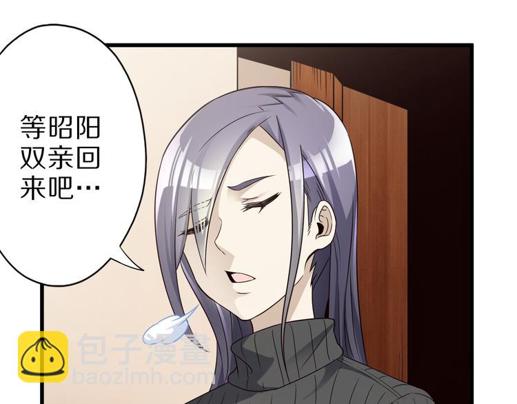 第32话 夺舍博弈117