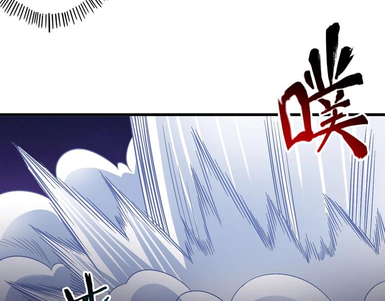 第44话 这是我的早饭？！85