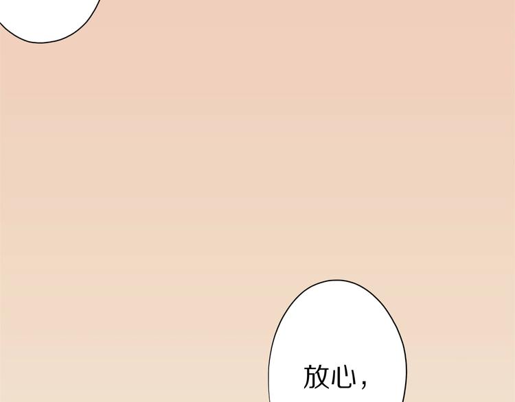第45话 情窦初开的小丫头120