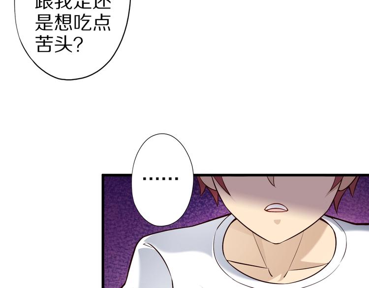 第51话 少主那谁谁？74