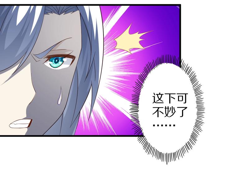 第50话 女狐妖的提议99