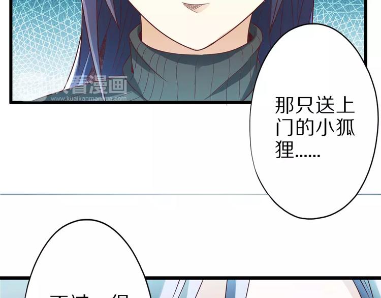 第10话 亲爱的双修吗？12