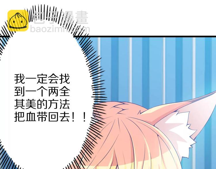 第6话 对不起23