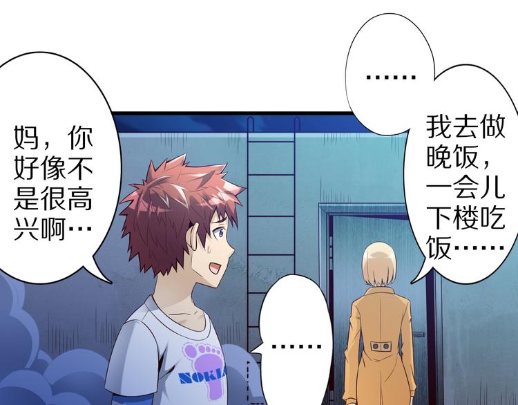 第38话 狐妖少女的难处54