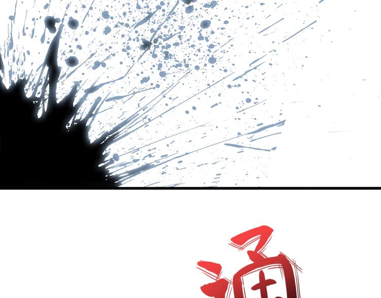 第41话 我要宰了你！80