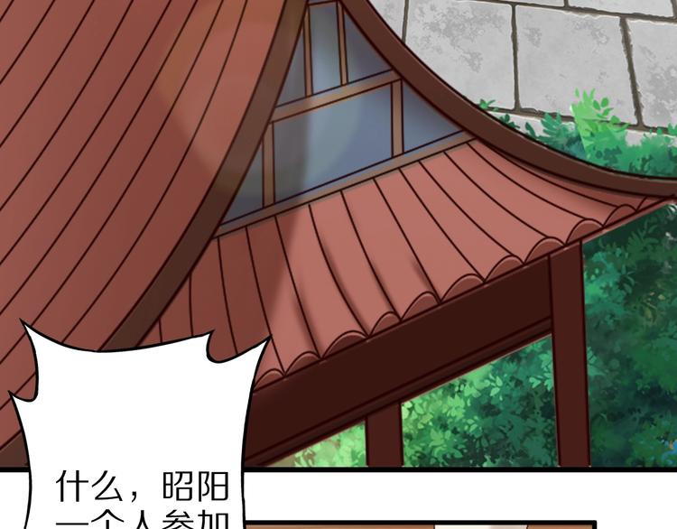 第68话  大混战5