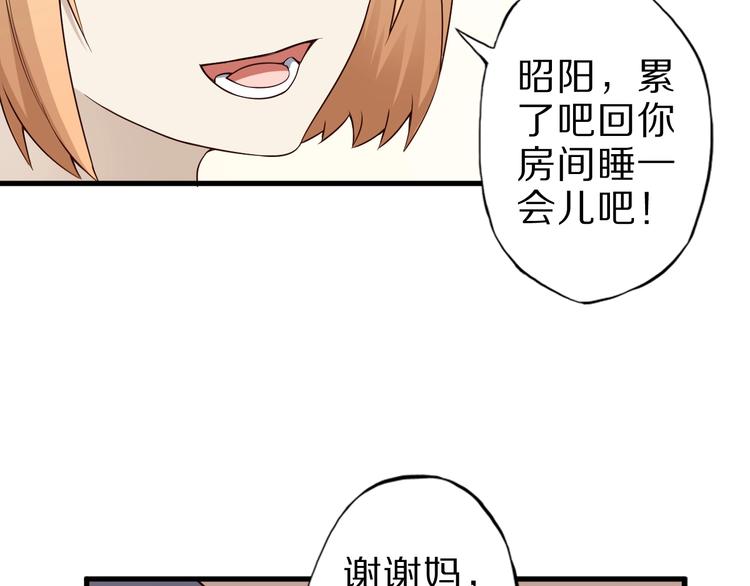 第46话 一出好戏25