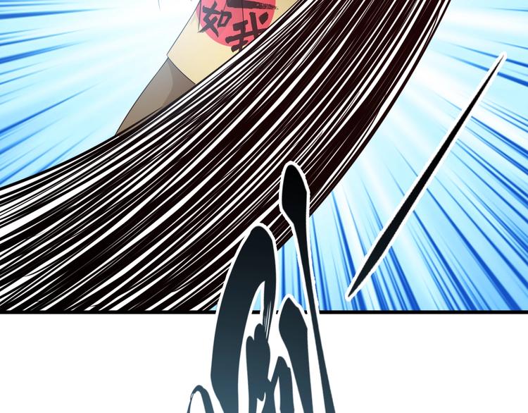 第51话 少主那谁谁？91