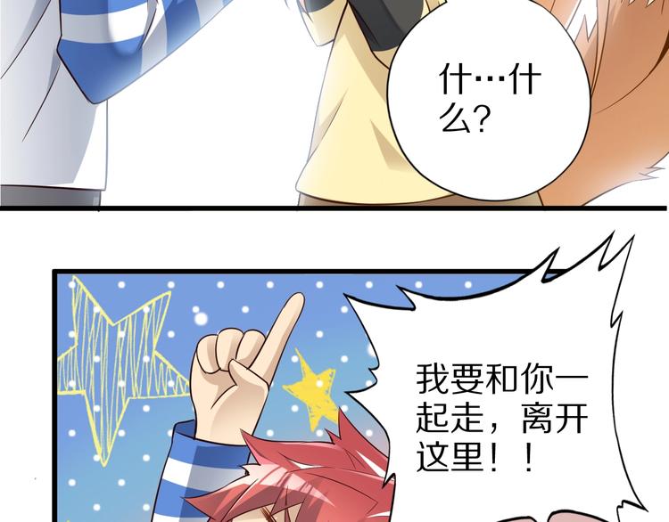 第46话 一出好戏140