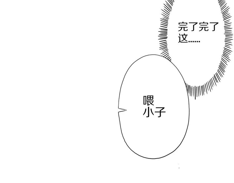 第3话 领域205
