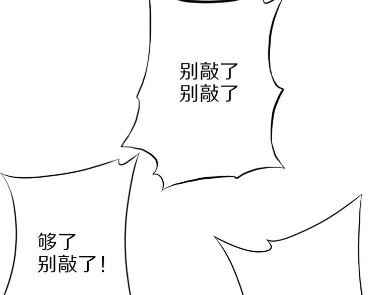 第6话 对不起40