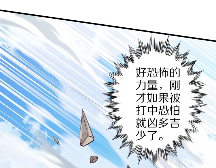 完结话 继续战斗吧41