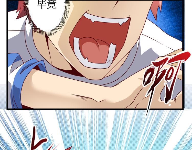 第18话 危机106