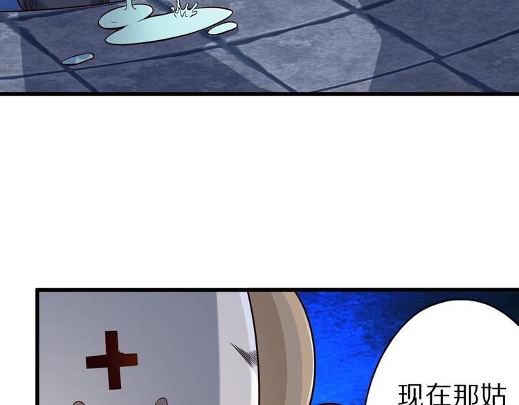 第41话 我要宰了你！102