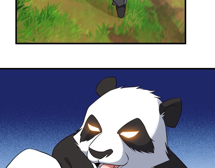 第73话 熊猫滚滚！26