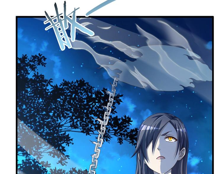 第51话 少主那谁谁？4