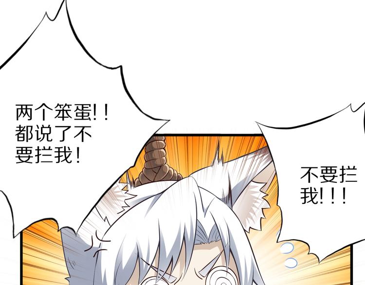 第47话 师姐的影帝级表演63