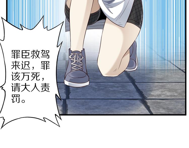 第44话 这是我的早饭？！29