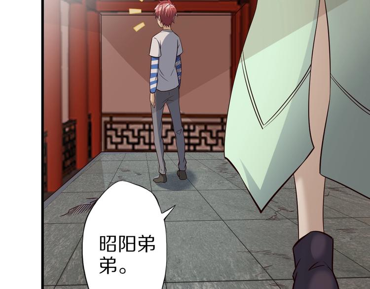 第61话 头等大事！59