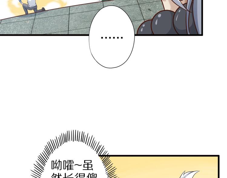 第57话 说来咱就来91