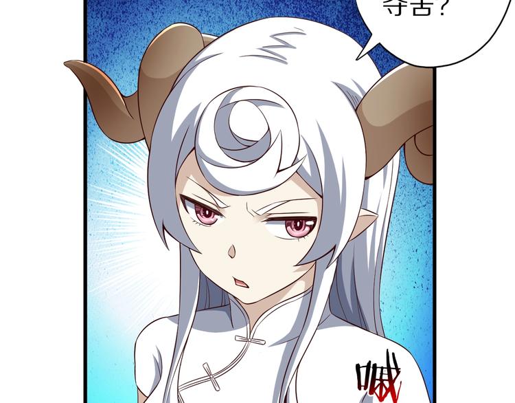 第44话 这是我的早饭？！10