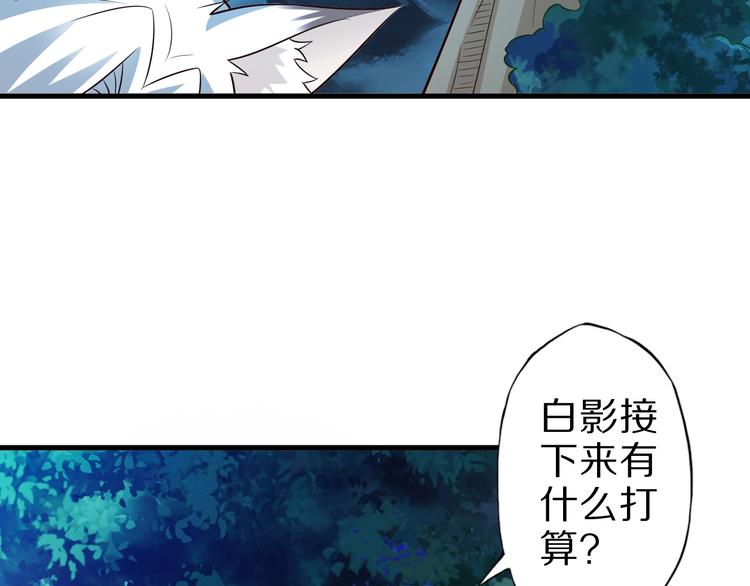 第53话 掌门不好当！44