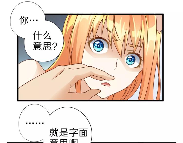 第12话 暗中交易37