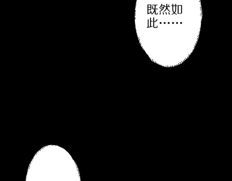 第25话 蛇姐驾到64