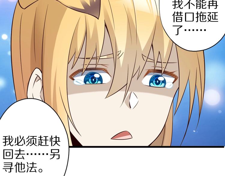 第46话 一出好戏131