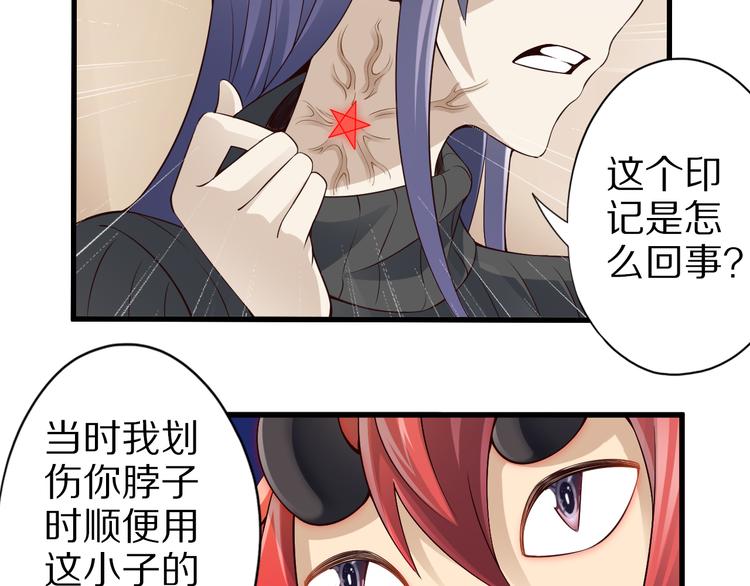 第36话 龙蛇大战23