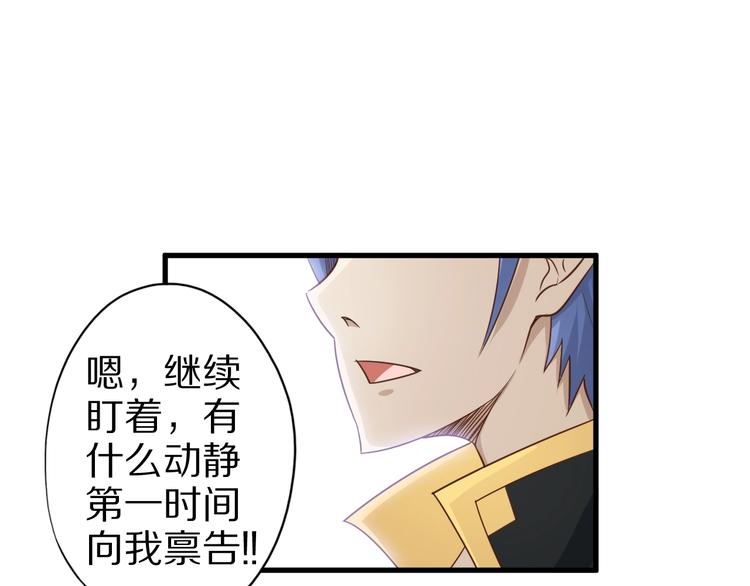 第55话 宗门挑战！113