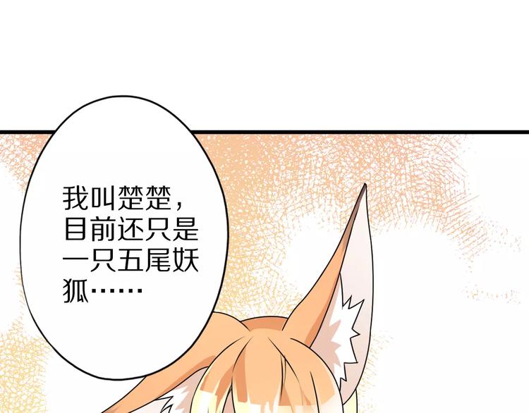 第7话 报恩80