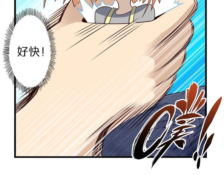 第33话 合作？94