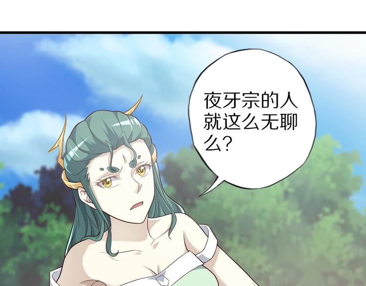 完结话 继续战斗吧18