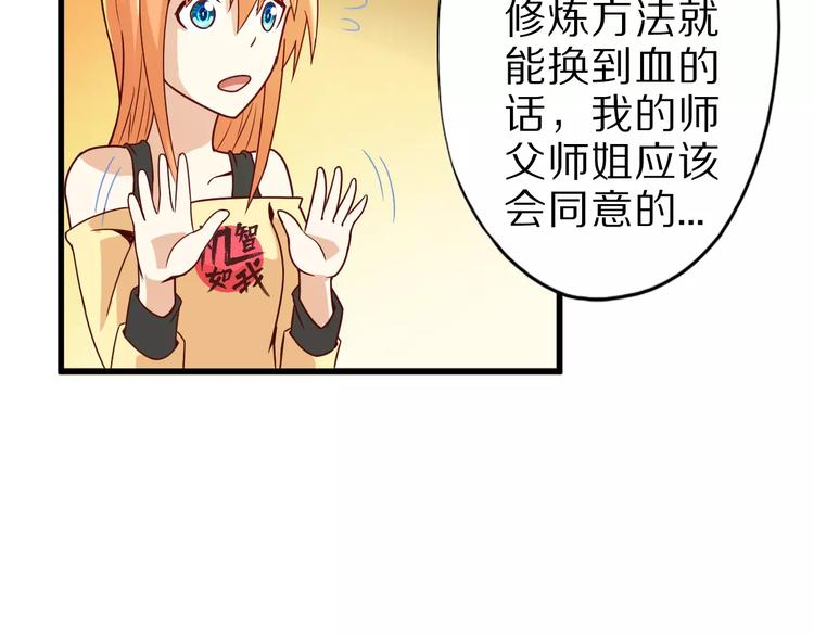 第12话 暗中交易60