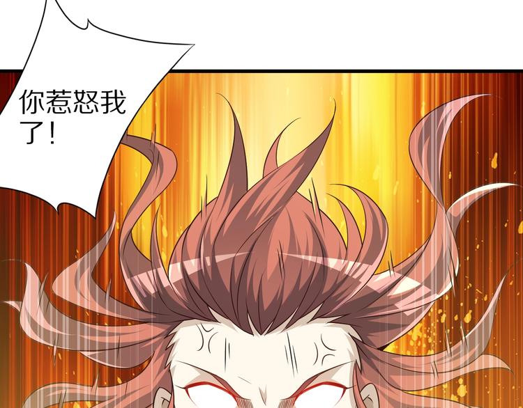 第70话 恶灵20
