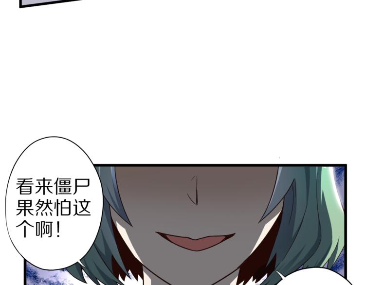 第21话 妖怪也会佛法？42