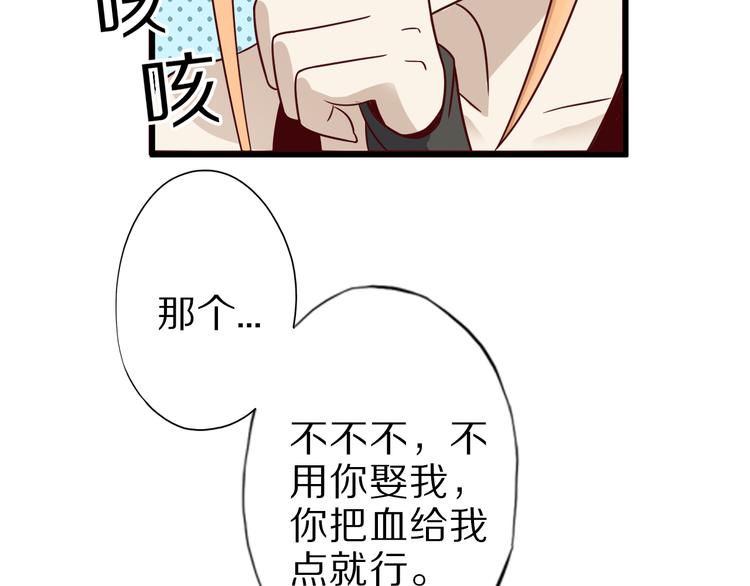 第17话 以身犯险63