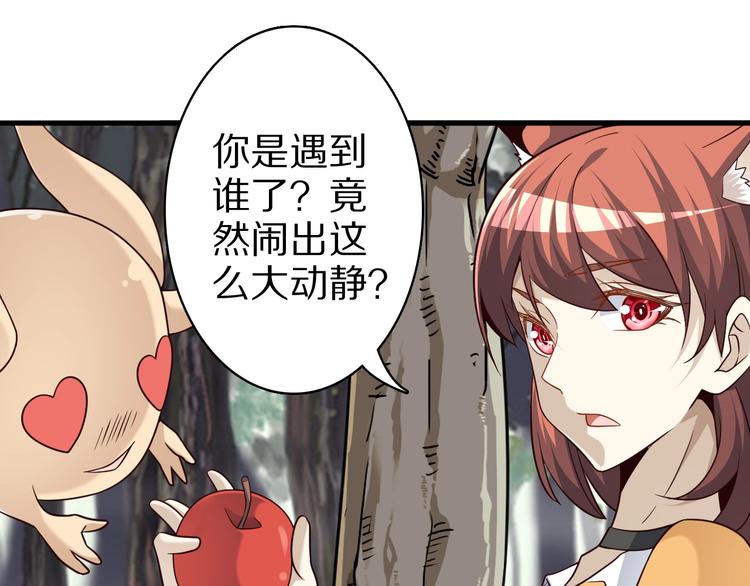 第67话 通灵门92