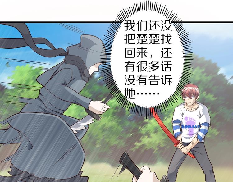 完结话 继续战斗吧126
