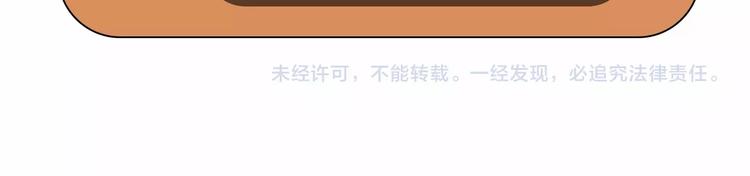 第46话 一出好戏151